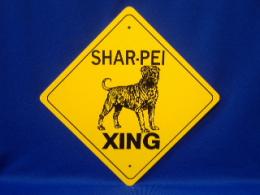 Shar Pei Crossing Sign